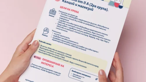 Thumbnail_Urok_7_Him_8kl