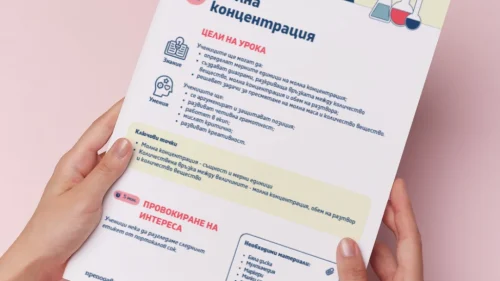 Thumbnail_Urok_7_Him_9kl