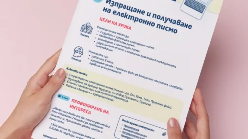 Thumbnail_Urok_7_KMIT_5kl