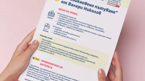 Thumbnail_Urok_7_Lit_4kl