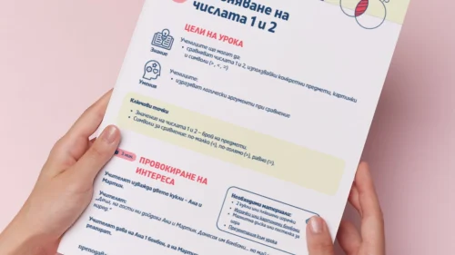 Thumbnail_Urok_7_Mat_1kl