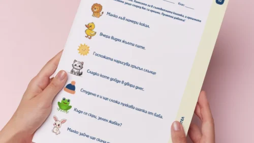 Thumbnail_Urok_8_BE_2kl