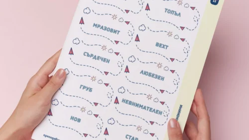 Thumbnail_Urok_8_BE_4kl