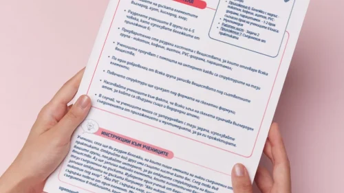 Thumbnail_Urok_8_Him_9kl