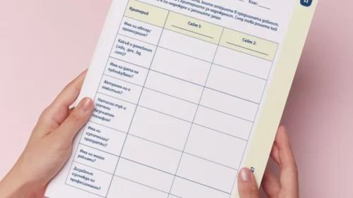 Thumbnail_Urok_8_KMIT_5kl