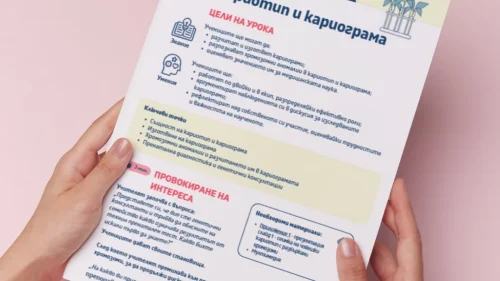 Thumbnail_Urok_9_Bio_10kl