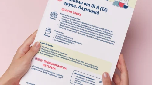 Thumbnail_Urok_9_Him_8kl