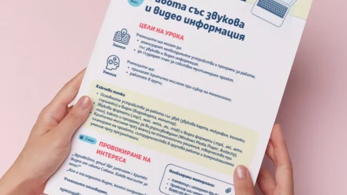 Thumbnail_Urok_9_KMIT_5kl