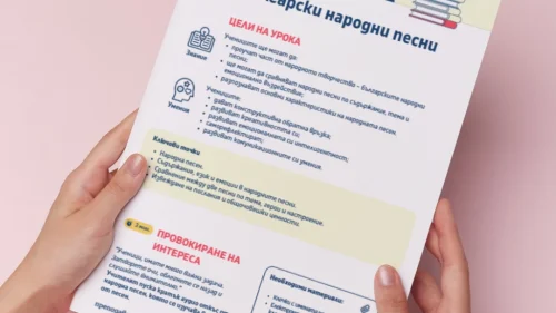 Thumbnail_Urok_9_Lit_4kl