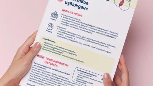 Thumbnail_Urok_9_Mat_1kl