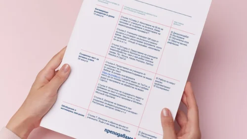 Valentin Penchev - Urok za razvitie na digitalna gramotnost v erata na izkustvenija intelekt