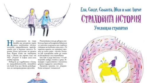 Website Thumbnail (18)