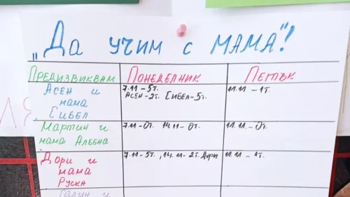 Website Thumbnail - 2023-01-30T220245_778