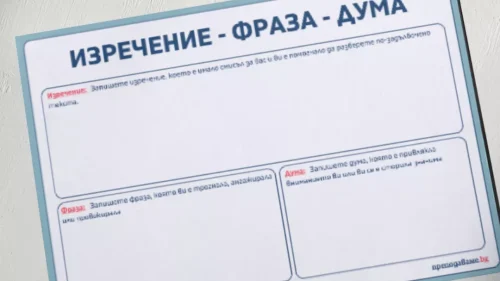 Worksheet-mock up (16)