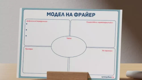 Worksheet-mock up (25)