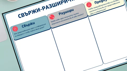 Worksheet-mock up (26)