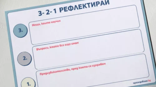 Worksheet-mock up (27)