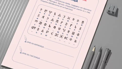 Worksheet-mock up (38)