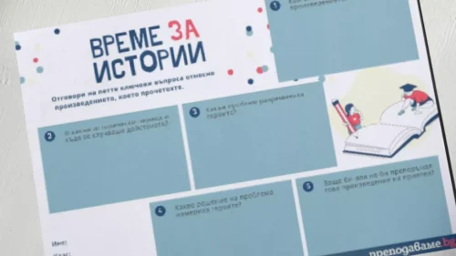 Worksheet-mock up (4)