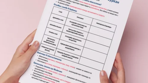 Zatvorena_ekosistema_v_burkan