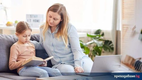 Български език за деца в чужбина