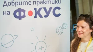 Кариера в Prepodavame.bg - Отворени възможности 34 compressed-d1nLfM2iKR7oif2npXuNhnwbFY6CmUw0_dlv01973