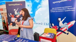 Кариера в Prepodavame.bg - Отворени възможности 28 compressed-vEPcv9qqForyfw4zEGzOYngDEqHi38KD_dlv01983