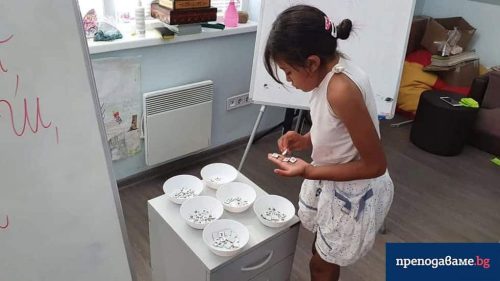 Игра на думи за първи клас