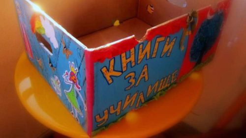 Как да накараме учениците да четат