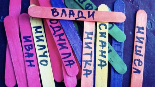 ГЦОУД ОУ Христо Ботев, с. Гложене