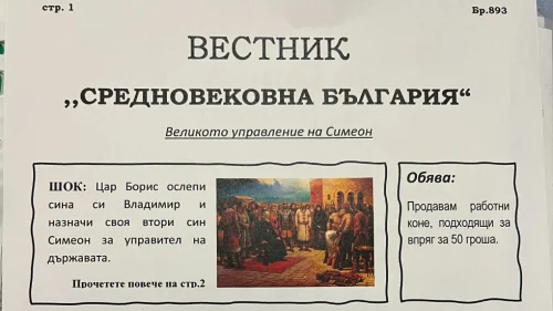 news Website Thumbnail