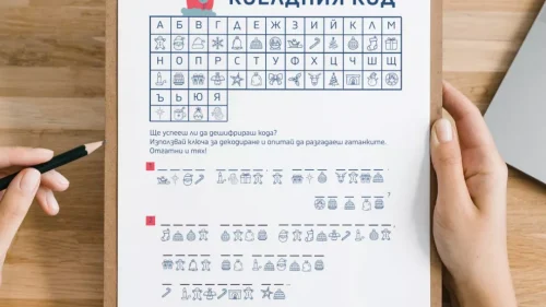 Игра за насърчаване на креативност, внимание, изследователски дух.