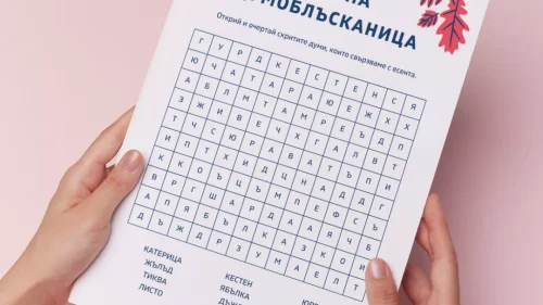 Работен лист есенна думоблъсканица търсене на думи