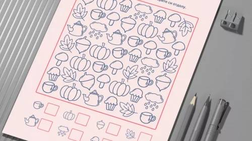 Работен лист броене през есента