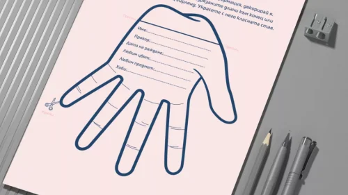 prepodavame_daj_mi_pet_girlyand