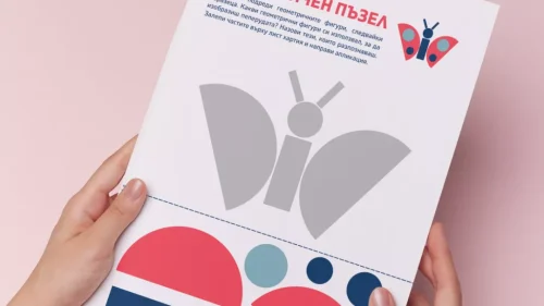 prepodavame_geometrichen_pyzel