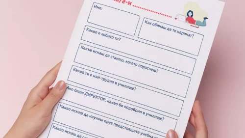 prepodavame_leksikonut_na_uchitelya