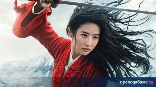 Проекто-базирано обучение по история