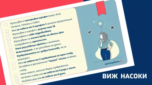 svali kalendara sega (1)