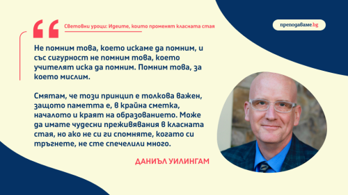 svetovni urotsi tsitati (980 x 551 px) (1)